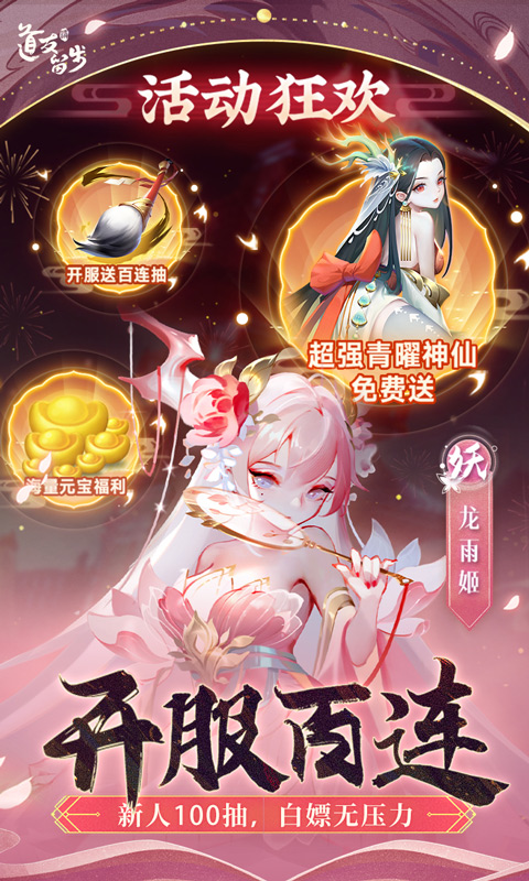https://api.2090game.com/static/uploads/20231222123746636.png