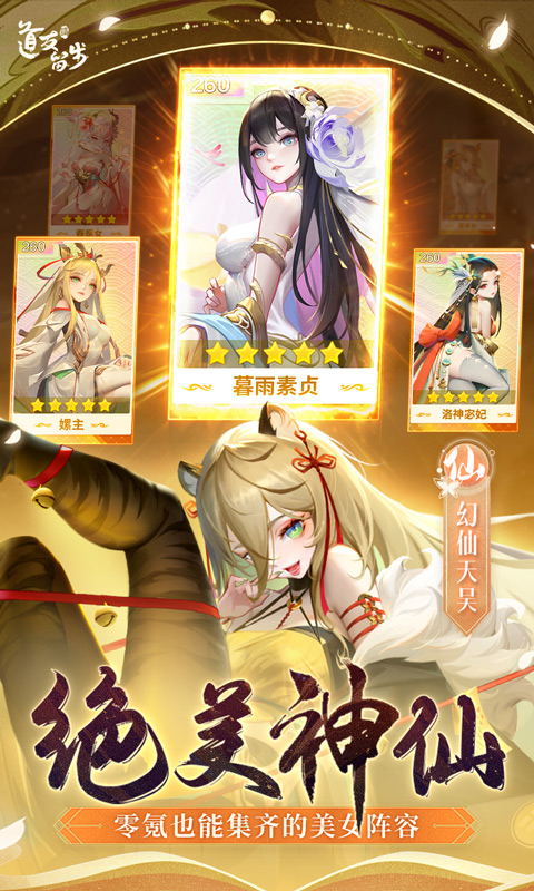 https://api.2090game.com/static/uploads/20231222123746652.png