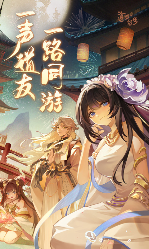 https://api.2090game.com/static/uploads/20231222123746987.png