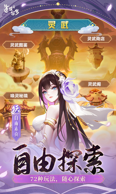 https://api.2090game.com/static/uploads/20231222123747594.png