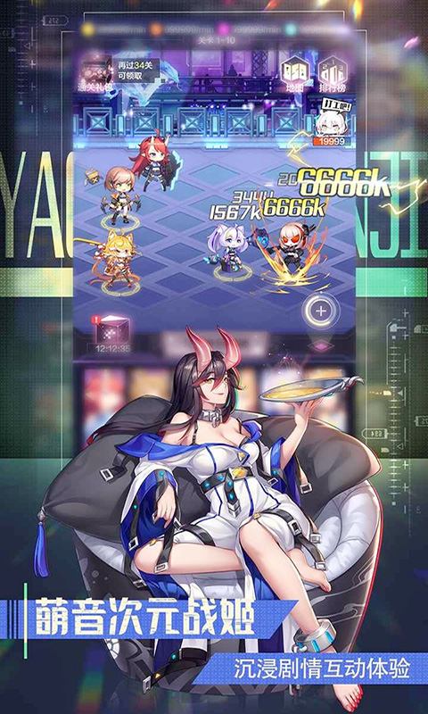 https://api.2090game.com/static/uploads/20231228203827326.png