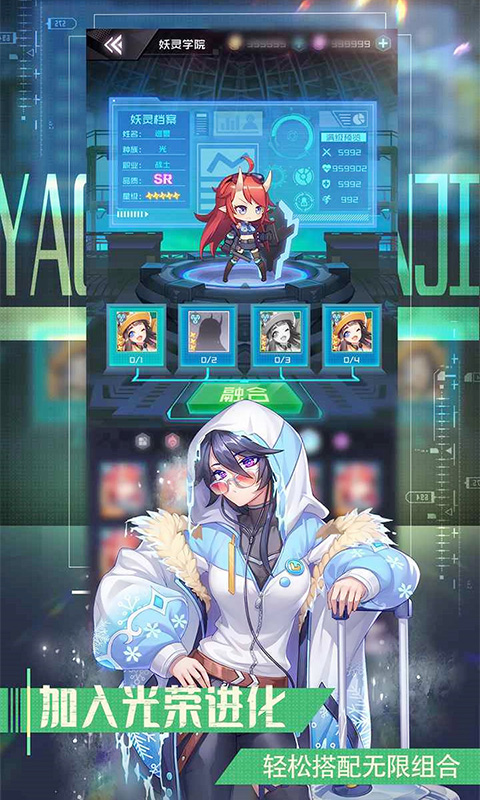 https://api.2090game.com/static/uploads/20231228203827493.png
