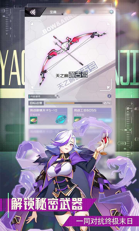 https://api.2090game.com/static/uploads/20231228203827983.png