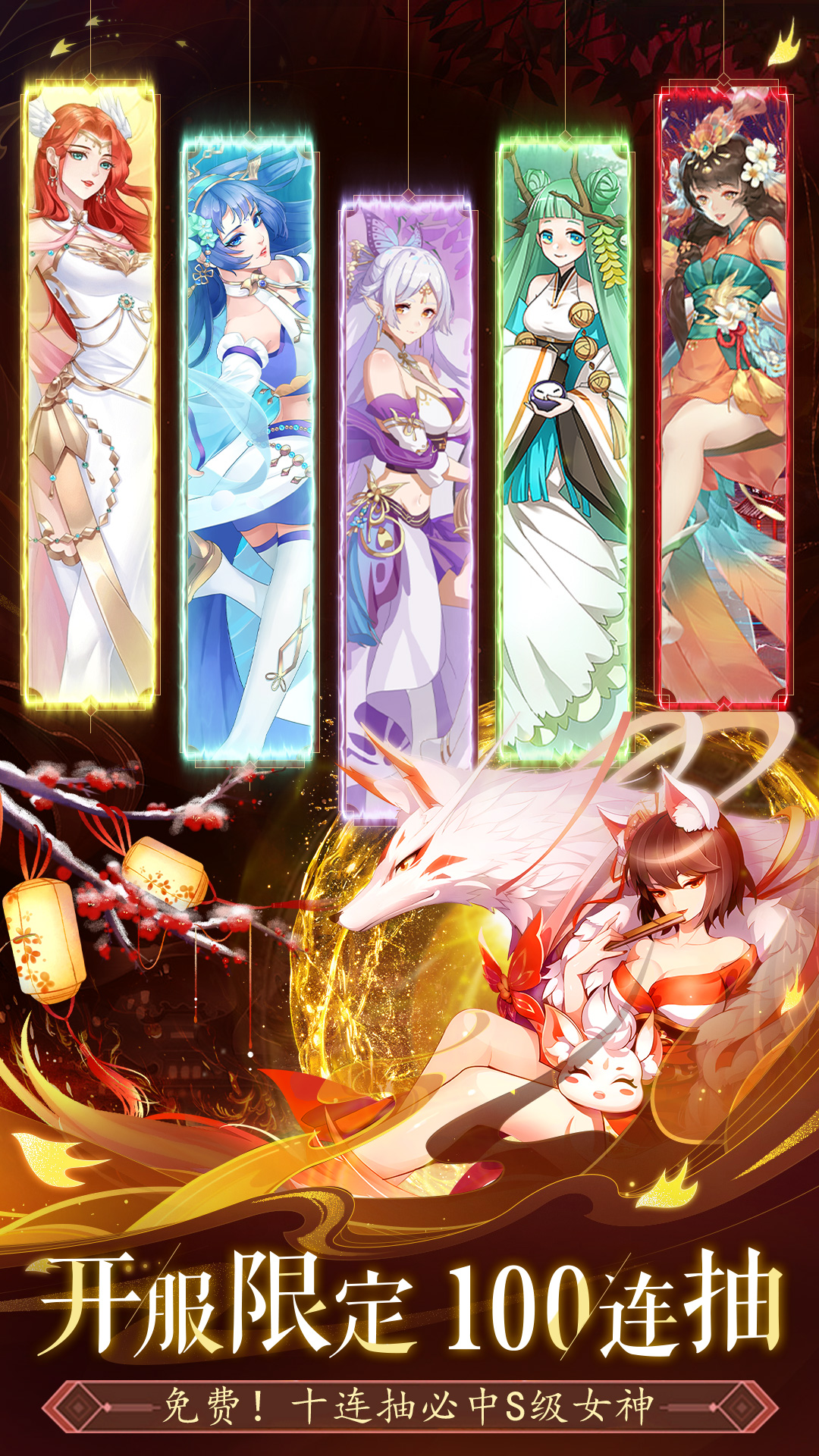 https://api.2090game.com/static/uploads/20240409152320720.png
