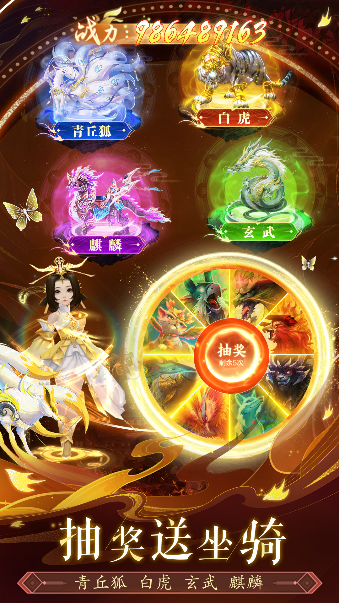 https://api.2090game.com/static/uploads/20240409152321775.png