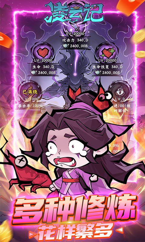 https://api.2090game.com/static/uploads/20240409152403632.png