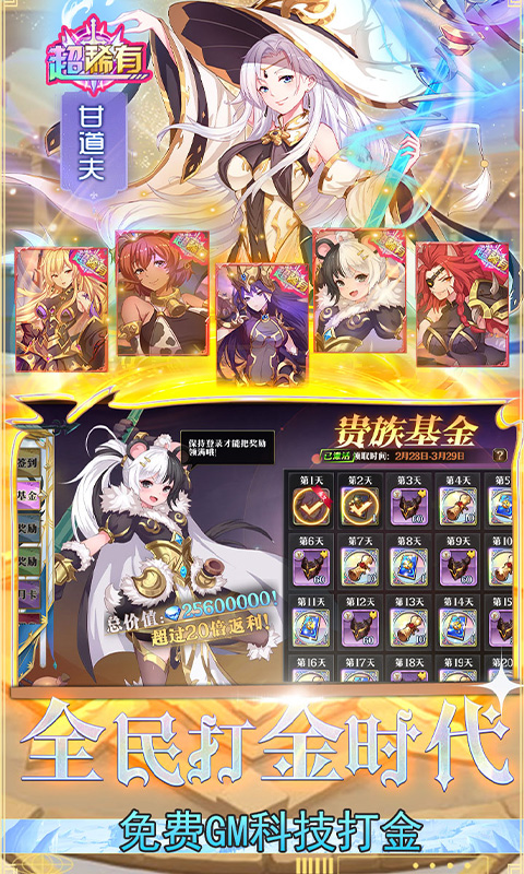 https://api.2090game.com/static/uploads/20240526124525402.png