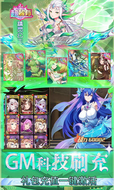 https://api.2090game.com/static/uploads/20240526124525722.png