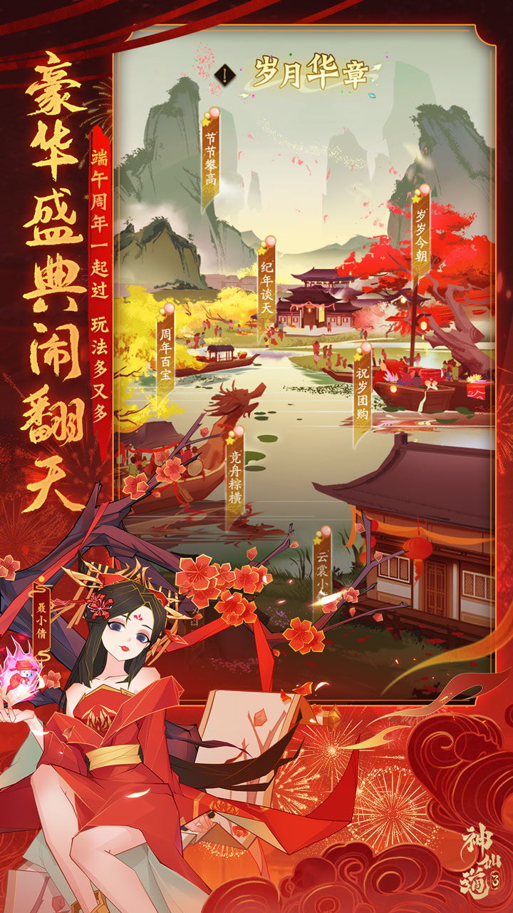 https://api.2090game.com/static/uploads/20240924103145507.png