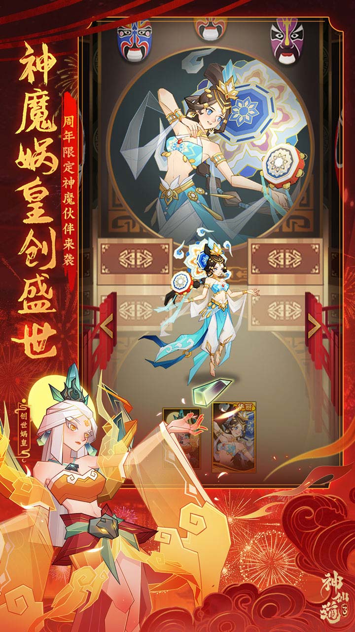 https://api.2090game.com/static/uploads/20240924103145613.png