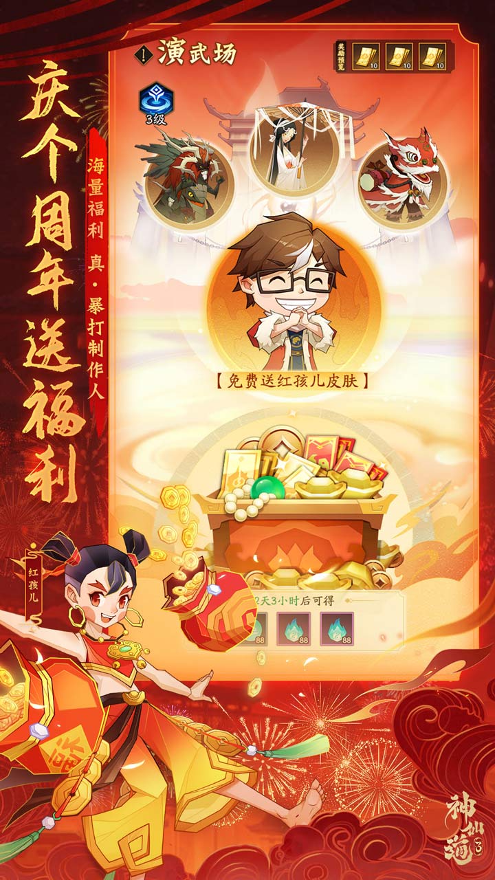 https://api.2090game.com/static/uploads/20240924103146643.png