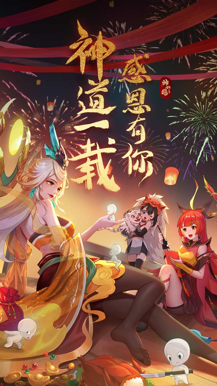 https://api.2090game.com/static/uploads/20240924103146728.png
