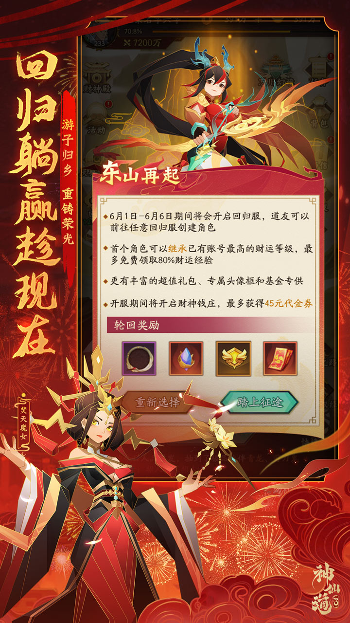 https://api.2090game.com/static/uploads/20240924103146853.png